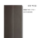 태영타일 이미지