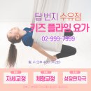 플라잉탑