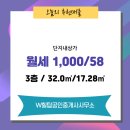 힐탑단지내공인중개사사무소 이미지