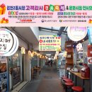 감천2동시장 이미지