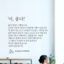 오늘도기쁨13