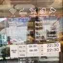 파스쿠찌 부산하단오거리점 이미지