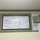 육일육연탄집