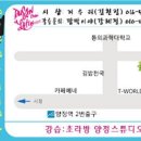 학사당구장 이미지