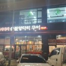 원시다자
