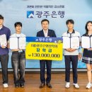 광주은행본점 이미지