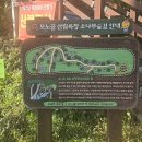 모노골샘터 이미지