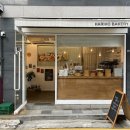 구로-구로-구로-3027 | [강남/신논현] 강남 휘낭시에 선물포장, 답례품으로 좋은 하리호베이커리 후기