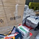 서안성농협하나로마트 이미지