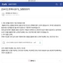 [KN아카데미/제약QA부트캠프] 제약바이오 QA 부트캠프 교육 후기