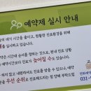 교하부부한의원 이미지