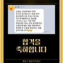 칸 스피치심리교육센터 | 키즈스피치예소스 분당수지센터 유승현 팀장 소개