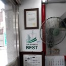 가나세탁전문점 이미지