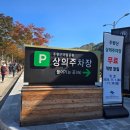 청송 버스정류장 이미지