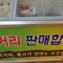 우장군식육식당 이미지