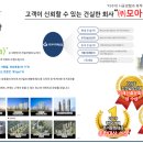 모아광장