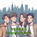 다열어부동산중개 이미지