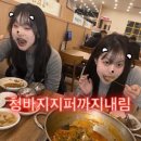 경해여고매점