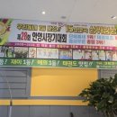 경희대 관악 태권도장 이미지
