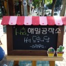 카페CM