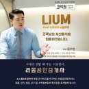 김수민공인중개사사무소 이미지