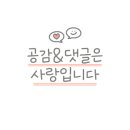 울산장 네이버블로그