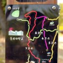 엄광산 나들숲길 이미지