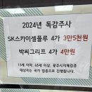 정다운가정의학과의원 이미지