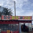 구산면618 이미지