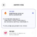카나나