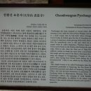 표충사호국박물관 이미지