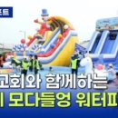 의귀어린이집 네이버블로그