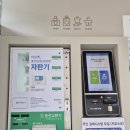 서신세탁소 | [코인세탁] 한일고 근처 서신크린토피아 코인세탁 - 30분만에 세탁 끝!