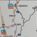 용해마트앞