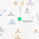 서귀포마사지 패밀리아로마 누적된 피로엔 역시 마사지가 최고♥️