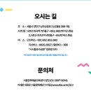 힐링놀이터
