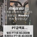 055편의점카페 이미지