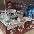 아이기프트몰 이미지