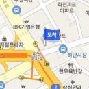 류마리스내과의원 이미지