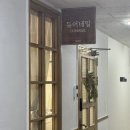 듀어네일
