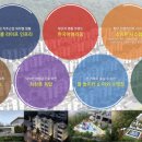 남산리 하우스 이미지