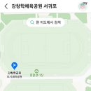 제31회 백록기 전국고등축구대회 대진표 이미지