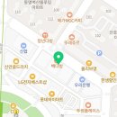 소명한의원 | 단원구 선부동 한의원 경희소명한의원 위치 오는길 후기