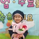 사랑둥이어린이집 이미지