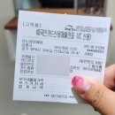유노아이헤어 - 도봉구 도봉로 697 | 유노아이헤어