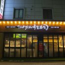 맛있는 족발 이미지