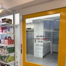휴베이스 리안약국 네이버블로그