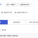 양평읍 내 중앙로 이미지