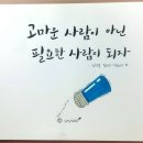 반안중학교 이미지