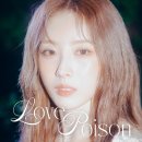 아르테미스